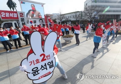 尹, 청계광장서 유세출정식…"부패·무능정권, 정권교체로 심판"