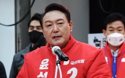 尹 "부정부패는 정치보복 문제 아냐…엉터리 프레임 현혹말라"