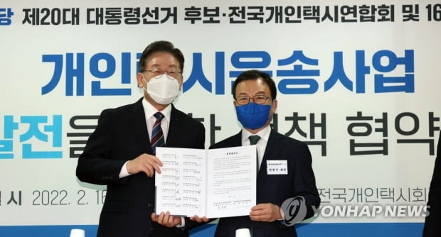 이재명, 서울 취약지서 부동층·2030 공략하며 세확산 주력