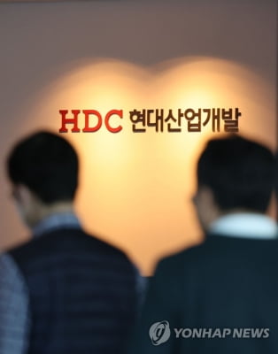 한국ESG연구소, HDC현대산업개발 ESG등급 B→C 하향