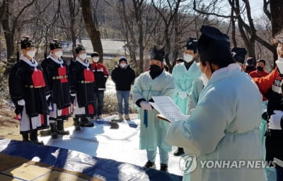 "산불 없게 해주세요" 동부산림청, 산신제례 봉행