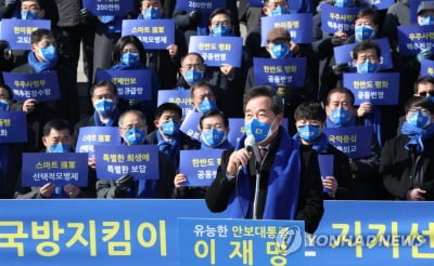 안보전문가, 李 지지선언 "불안 조장세력은 위기를 이용하기만"