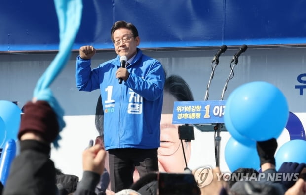 이재명 "3월 10일 되면 과잉방역 중단하고 밤 12시까지 영업"