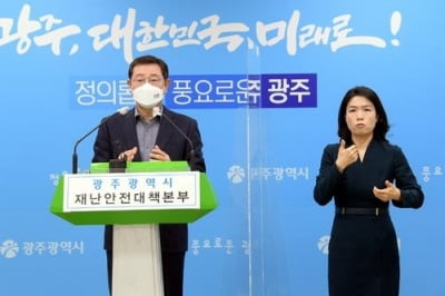 이용섭 광주시장 "이준석 쇼핑몰 토론 제안, 표 의식 정치행위"