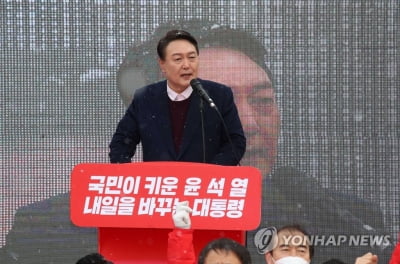 중소상인 단체 "尹, 복합쇼핑몰 공약 즉각 철회하라"