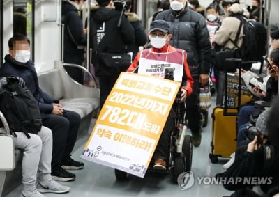 서울교통공사 "지하철 시위로 시민 불편…요금 반환 4천717건"