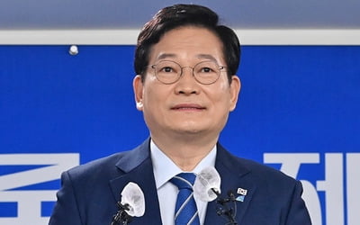 송영길, 안철수 등에 '다당제 보장' 선거개혁·개헌 제안