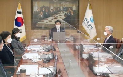 기준금리 1.25% 동결…'물가'보다 '오미크론·경기'에 초점(종합2보)