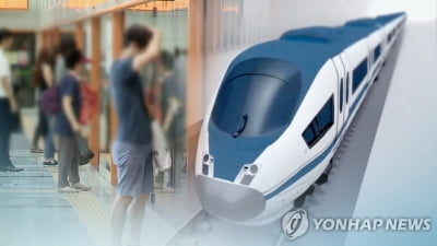 안산시, 정부의 GTX C노선 상록수역 추가 설치 발표에 '환영'