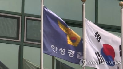 안성 제조공장서 30대 작업자 의식 잃고 쓰러져