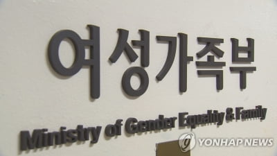 일본군 위안부 피해자 할머니 별세…생존자 12명