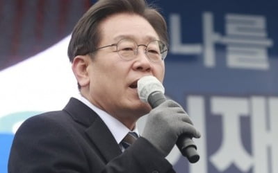 이재명 "공공도서관 한번 가입해 어디서든 대출·반납"