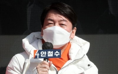 安, '단일화 무산' 尹겨냥 "권한 크기와 책임 크기 비례"