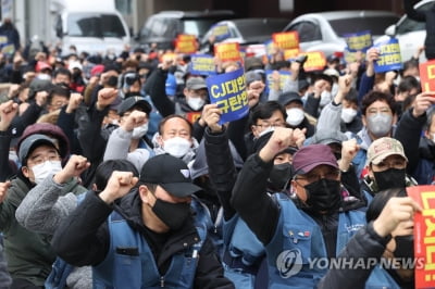 택배노조, CJ대한통운 점거농성 해제-파업지속…사측에 직접대화 촉구(종합2보)