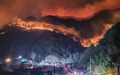 합천 산불 계속, 축구장 280배 크기 타…밤새 확산 저지