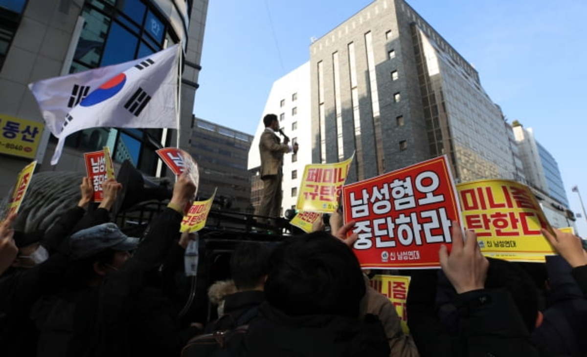 단독 與 국민의힘·신남성연대 공모 댓글조작…고발 예정 | 한경닷컴