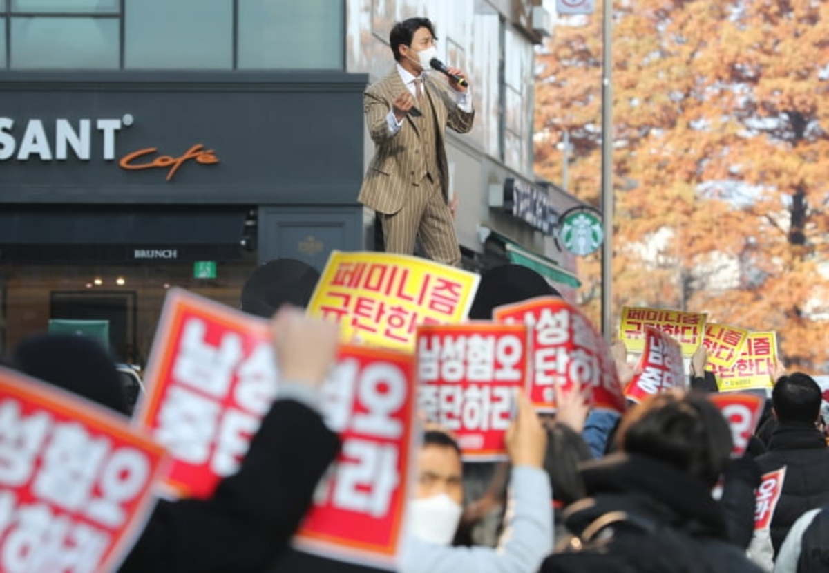 與 국민의힘·신남성연대 댓글조작 Vs 野 드루킹 내로남불 | 한경닷컴