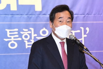 이낙연, '선대위 총괄' 수락 이유? "민주당, 국정 더 운영해야"