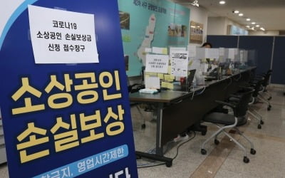 지난해 정부 총지출 600조원 돌파…재정적자 30조원대 추산