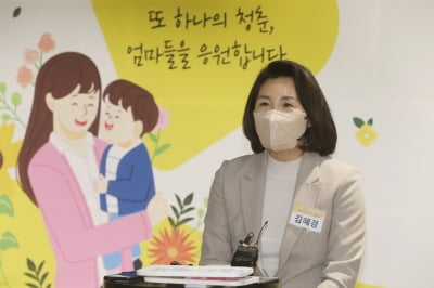 野 "與, 김혜경 논란 거짓 해명 한둘 아냐…법카로 살림했나"