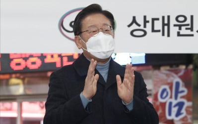 野 "이재명 성남시장 해외출장 기간, 국내서 업무추진비 '1500만원' 지출"