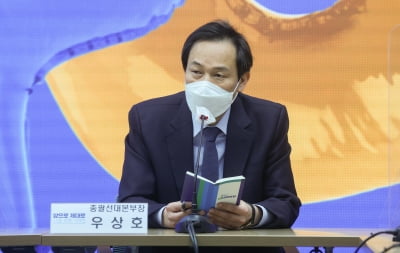 우상호, '친문 왜 이재명 지지 안하나' 물음에 "다 아시면서"