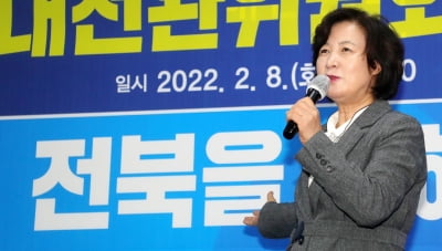 추미애, 尹 '신천지 압수수색은 쇼' 발언에 "국정 이해 없는 망발"