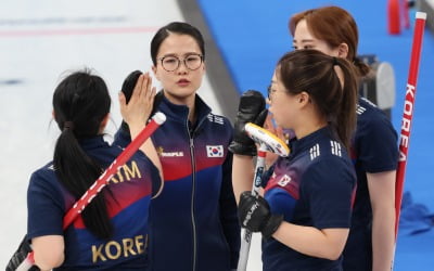 한국 여자 컬링 '팀 킴' 영국 9-7로 꺾으며 첫승