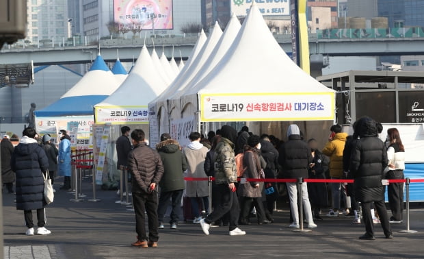 국내 코로나19 신규 확진자가 역대 최다인 5만4941명을 기록한 12일 서울역 임시선별진료소를 찾은 시민들이 검사 대기를 하고 있다. 사진=뉴스1