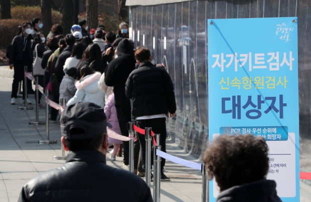 지난 12일 서울 서대문구 독립문광장 임시선별진료소를 찾은 시민들이 신속항원검사를 받기위해 줄을 서서 대기를 하고 있다.사진=뉴스1