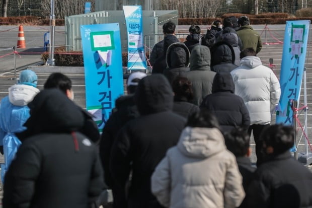  16일 서울 송파구 잠실종합운동장에 마련된 신종 코로나바이러스 감염증(코로나19) 임시 선별진료소에서 시민들이 검사를 기다리고 있다. /사진=뉴스1