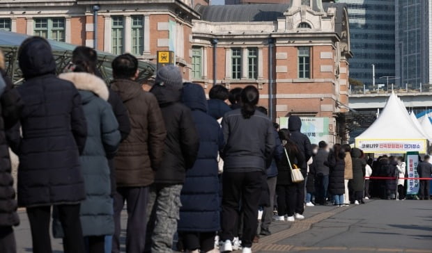 21일 오전 서울 중구 서울역광장에 마련된 임시선별진료소를 찾은 시민들이 검사를 받기 위해 줄을 서 있다. /사진=뉴스1