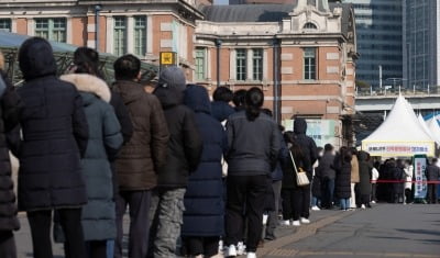 오후 9시까지 신규 확진 9만7935명…전날 대비 4675명 늘었다