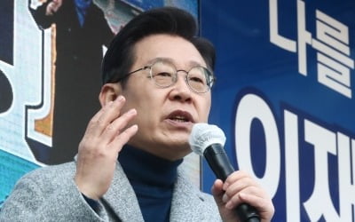 이재명 "경제 대통령으로서 위기 극복…공정한 사회로 보답하겠다"