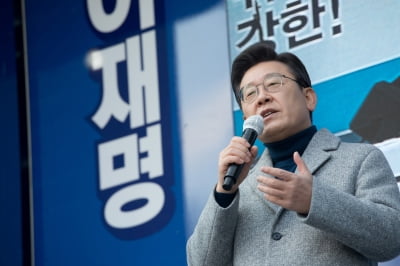 이재명, '친노·친문' 결집 호소 "지지율 취해 문 대통령 비판"