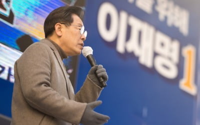 與 선대위 정치혁신특보단, '이재명 통합정부' 방향성 제시
