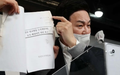원희룡 "버려진 대장동 문서보따리 발견…정민용 명함도 있어"
