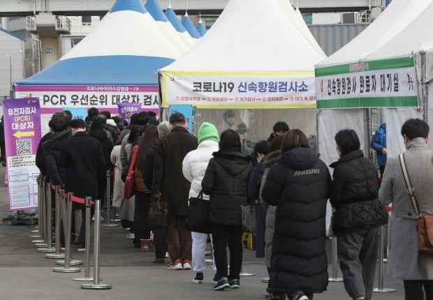 28일 오전 서울역 선별진료소에서 시민들이 신종 코로나바이러스 감염증(코로나19) 신속항원검사를 받기 위해 줄을 서 있다. /사진=뉴스1