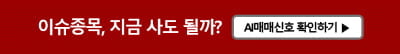 알리코제약,멕아이씨에스,유유제약