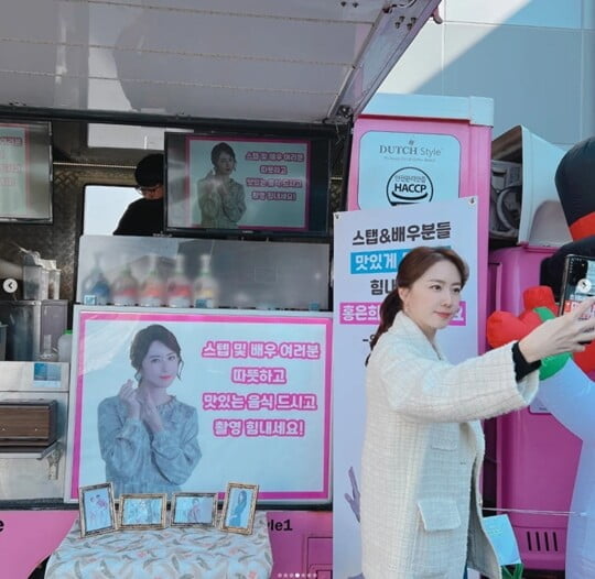 홍은희, ♥유준상 보낸 커피차 선물에 감동 "남편님과 혜빈이의 릴레이 커피차" [TEN★]