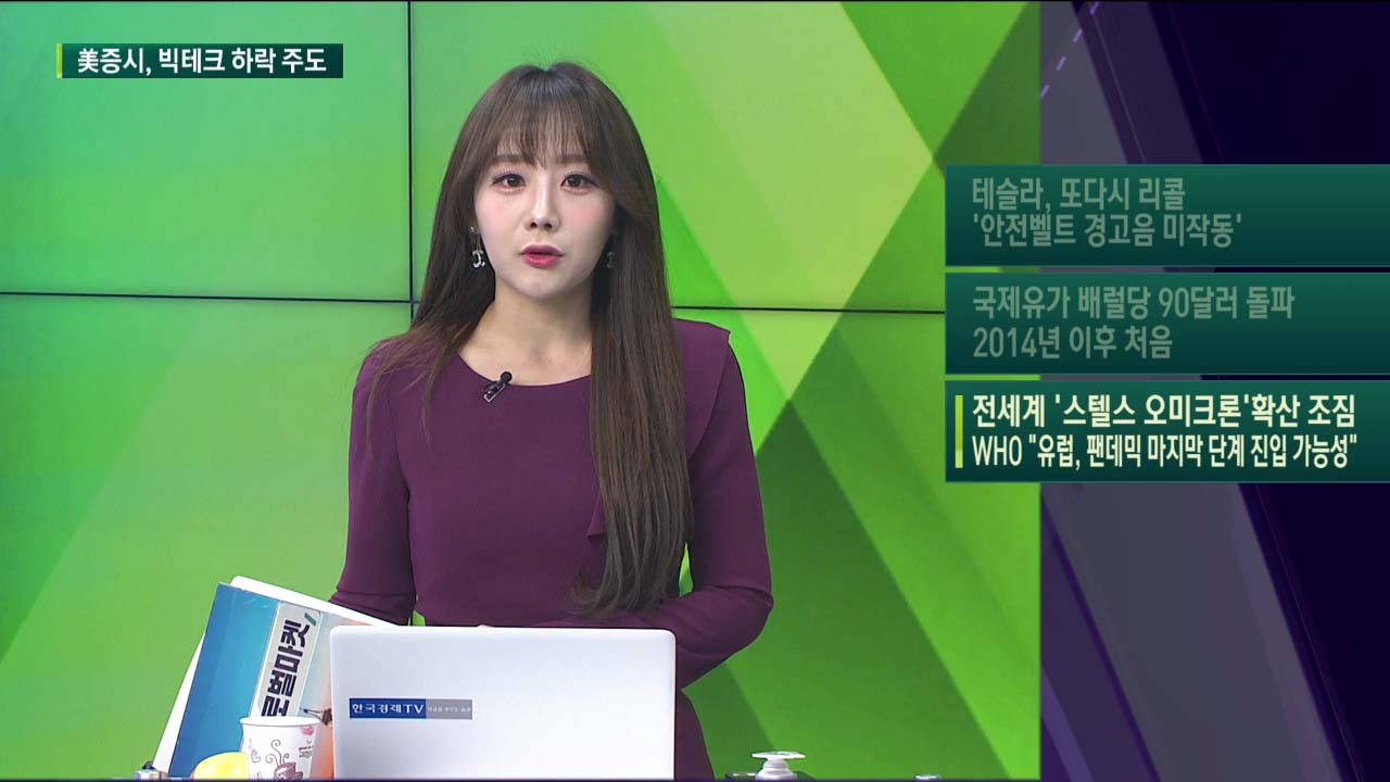 유럽중앙은행, 기준금리 0%로 동결·영란은행, 기준금리 0.5%로 0.25%p 인상 [글로벌이슈]