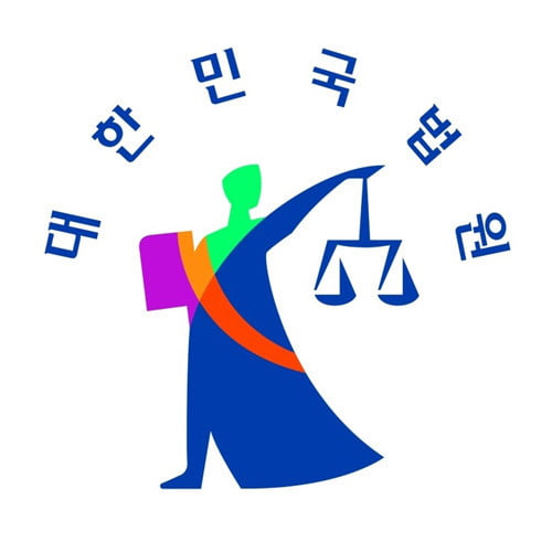 법원 로고. / 사진=대한민국법원