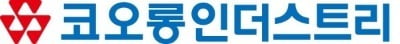 "코오롱인더, 올 하반기부터 내년까지 증설 모멘텀 기대"-키움
