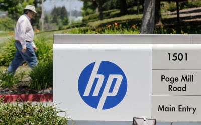 HP, 기업내통신회사 폴리 17억1000만 달러에 인수 