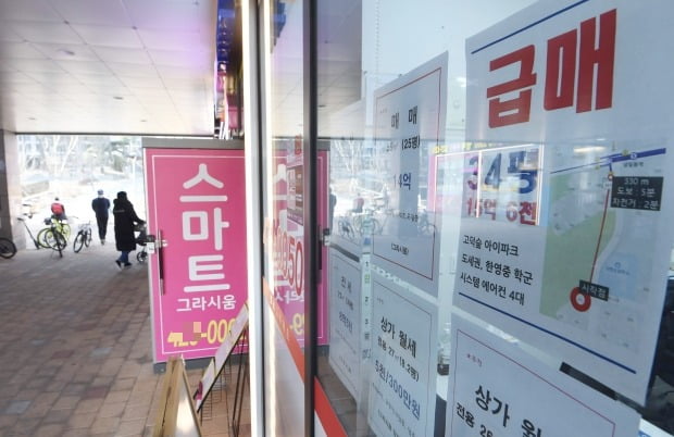 서울 강동구 암사동의 한 공인중개사무소에 급매 안내문이 붙었다. 사진=한경DB