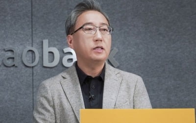 카카오뱅크 CEO 작년 연봉 98억…은행장 '원톱'