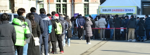 코로나19 신규 확진자가 21만9241명 발생한 2일 오전 서울 중구 서울역광장에 마련된 선별진료소를 찾은 시민들이 검사를 받기 위해 줄을 서 있다./김범준기자