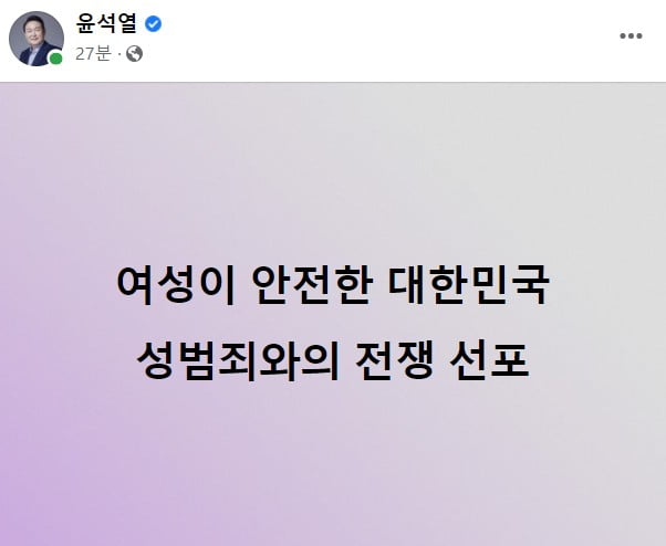 사진=페이스북 캡처