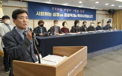 "윤석열 부끄럽다"…서울대 동문 6800명 선언문 발표