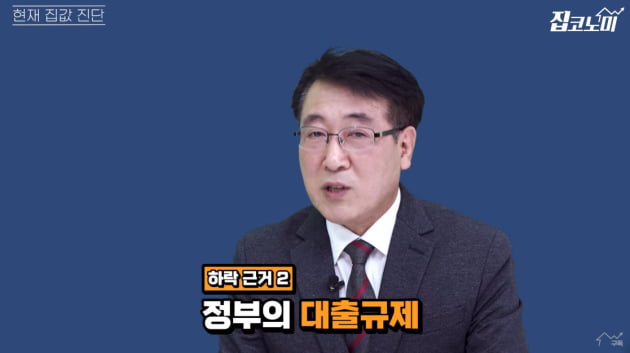 "2029년까지 집값 최대 40% 폭락한다" [집코노미TV]